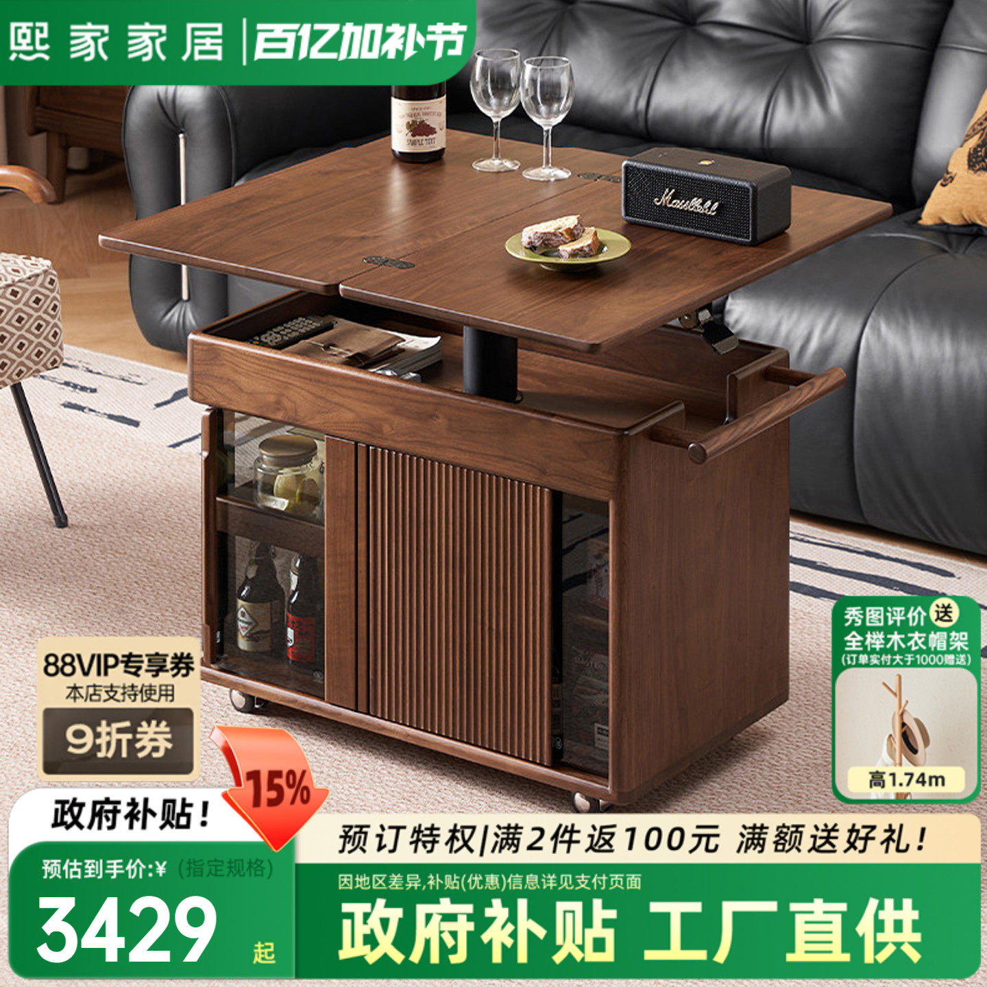 北欧全实木茶几客厅家用沙发边几北美黑胡桃木可折叠升降移动茶桌