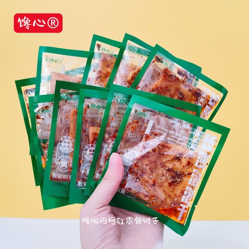 馋心长沙泡泡干山胡椒味平江特产