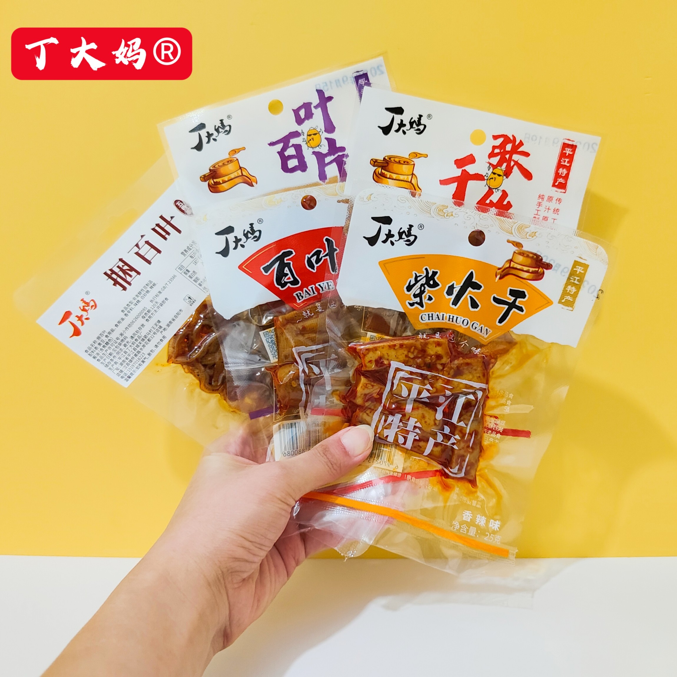 丁大妈湖南平江特产捆百叶柴火干千张丝百叶卷酱卤香辣下酒菜豆干