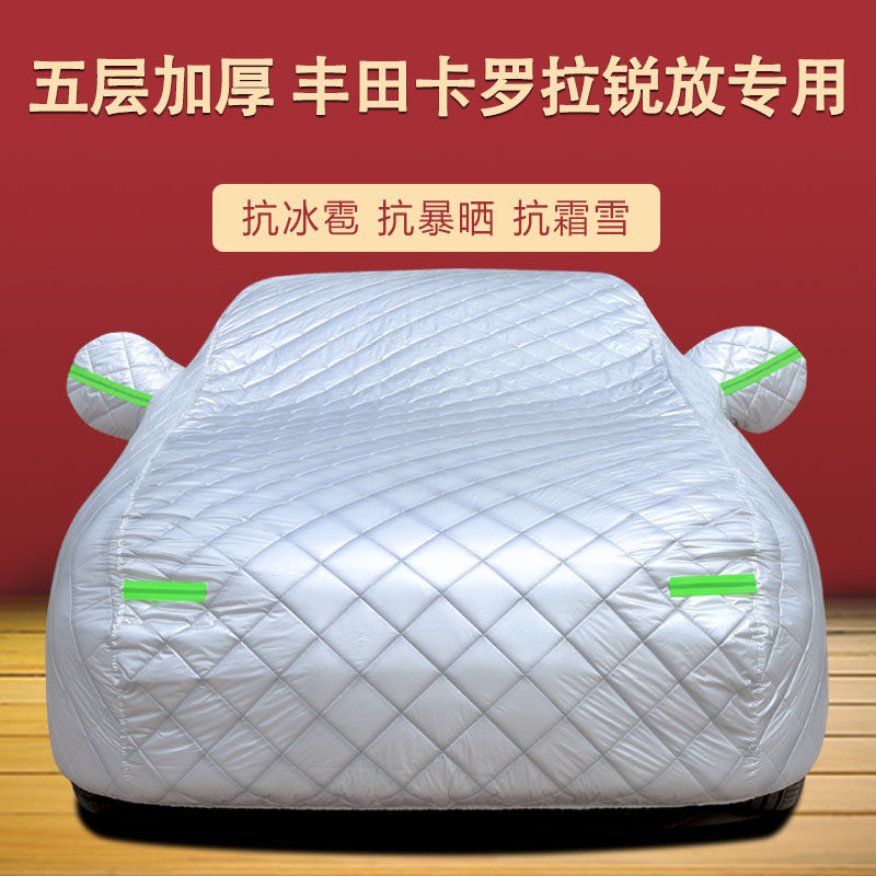 车衣车罩四季通用加厚