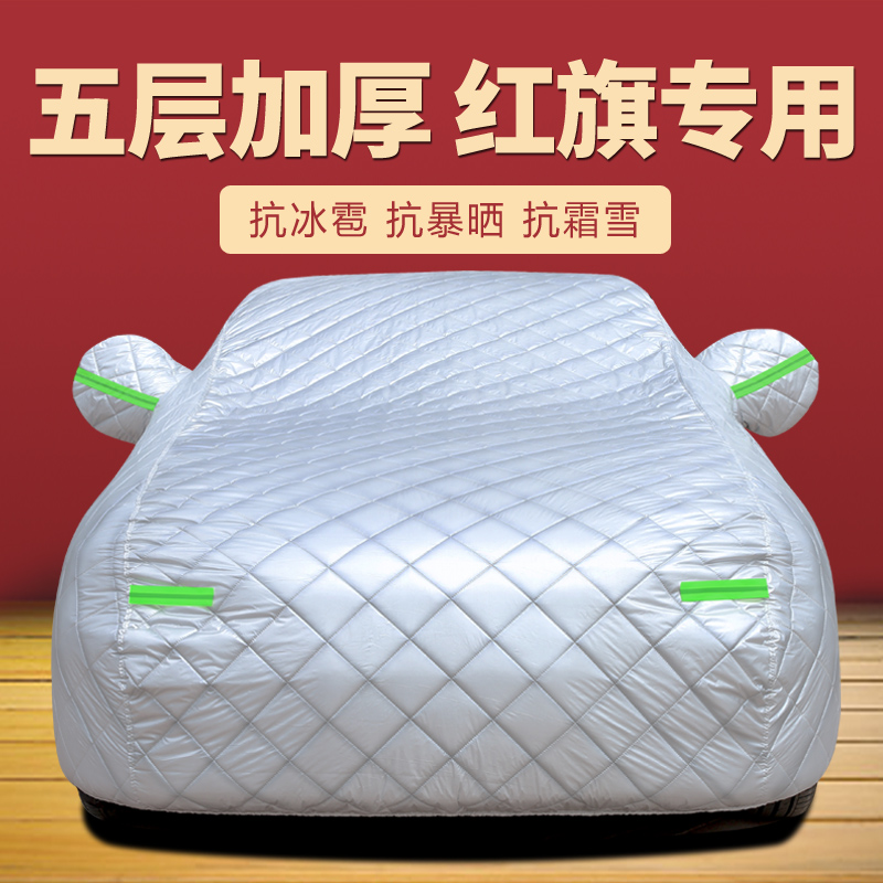 防晒隔热防雨遮阳专用四季通用