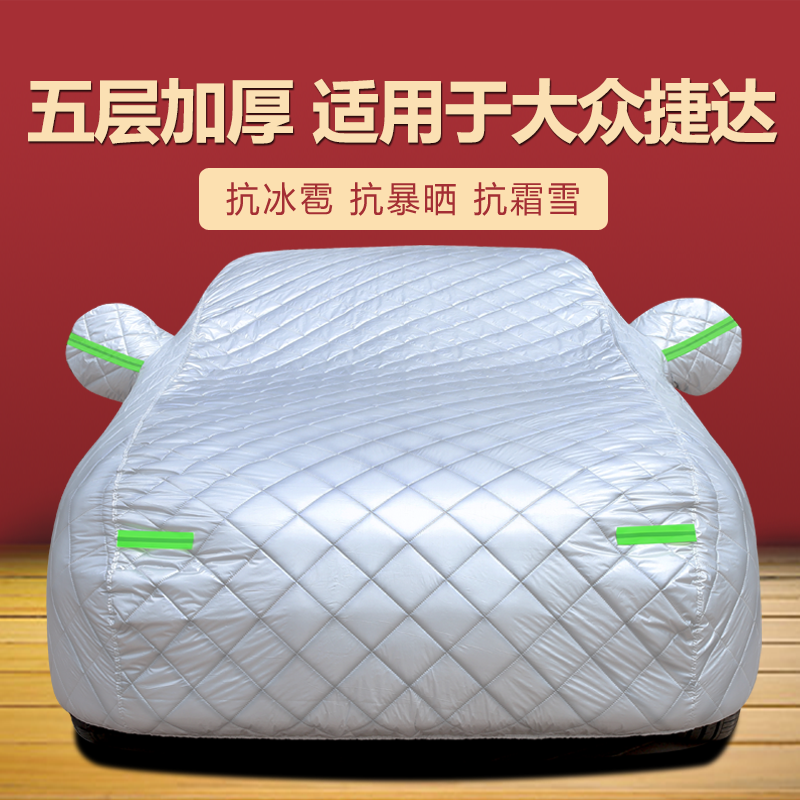 防晒隔热防雨遮阳专用四季通用