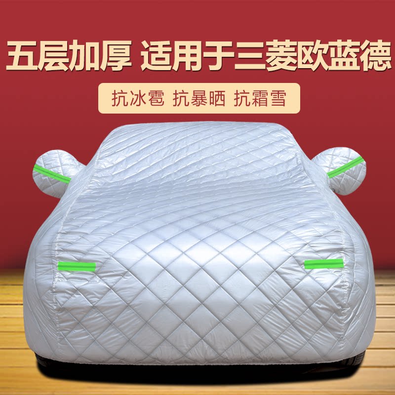 防晒隔热防雨遮阳专用四季通用