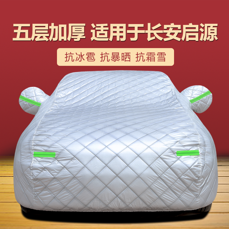 防晒隔热防雨遮阳专用四季通用