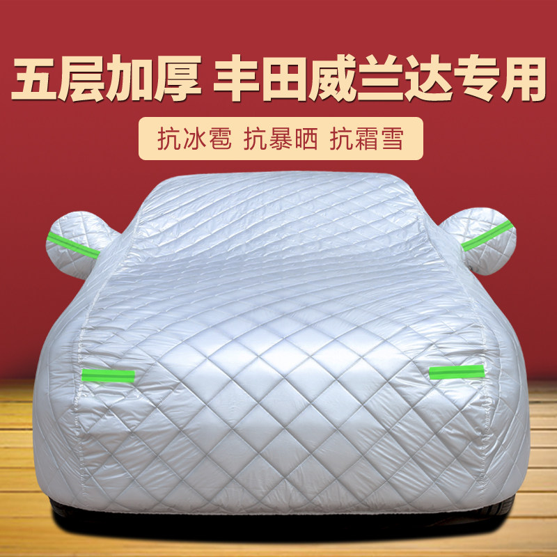 专车定制撕不坏晒不裂四季通用