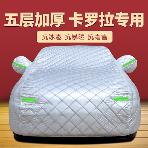 防晒隔热防雨遮阳专用四季通用