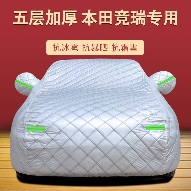 车衣车罩四季通用加厚