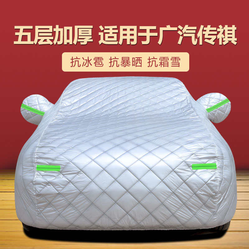 防晒隔热防雨遮阳专用四季通用