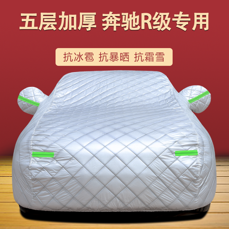 车衣车罩四季通用加厚