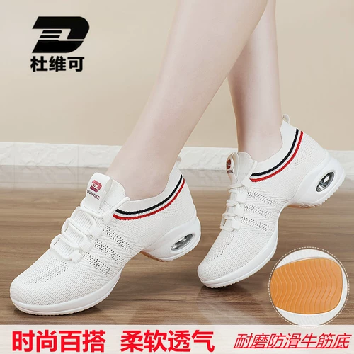 Танцевальная обувь плаза танцевальная обувь танцевальная обувь 22 Новая женщина мягкая неперфиновая спортивная спортивная танцевальная туфли Aquarius Jazz White