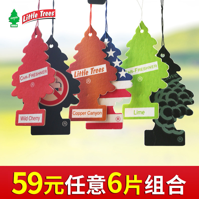 美国车载摆件除味挂饰礼物香片