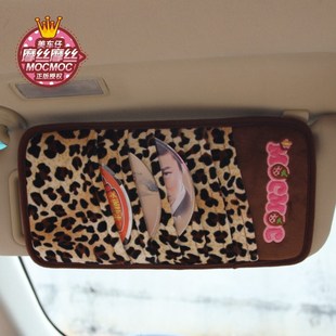 摩丝娃娃豹纹可爱卡通汽车多功能遮阳板套CD夹卡夹票务夹车饰套装