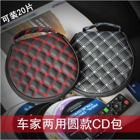 车用车载cd包 光盘包cd袋汽车cd夹车用碟片碟包cd盒cd套 车内收纳