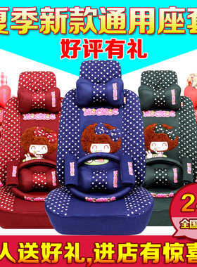 摩丝娃娃卡通汽车座套新款坐套