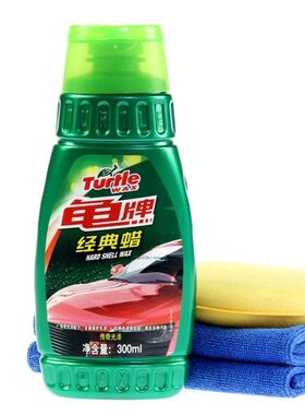 龟牌汽车划痕蜡修复神器抛光各色通用腊深度车漆刮痕白色车蜡打蜡