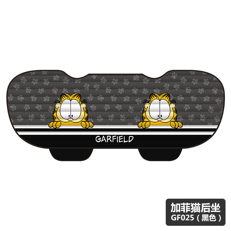 夏季通风无靠背后排汽车坐垫