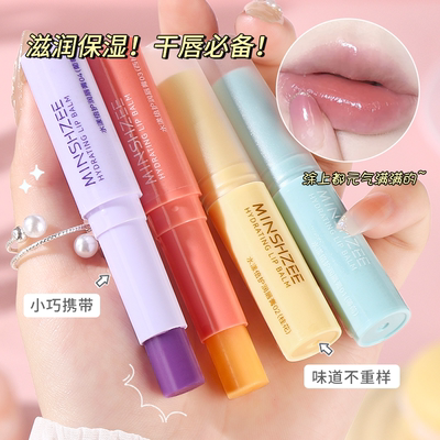 屈臣热卖凡士林唇膏薄荷水果味