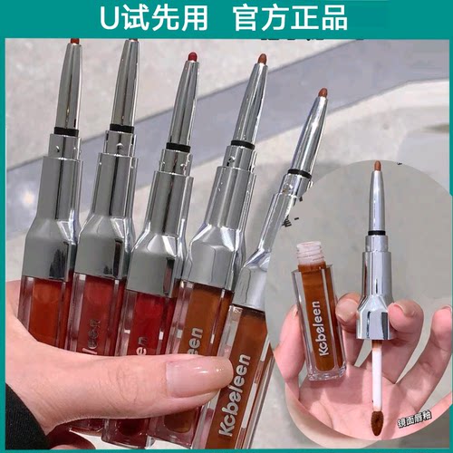 屈臣热卖000双头唇釉口红唇线笔