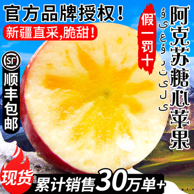 现货速发产地直采脆甜多汁商