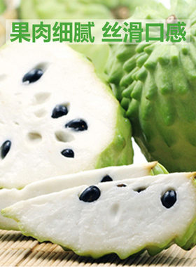 牛奶凤梨释迦果新鲜现摘5斤大果当季水果大目番荔枝佛头果