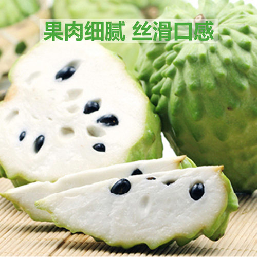 牛奶凤梨释迦果新鲜现摘5斤大果当季水果大目番荔枝佛头果