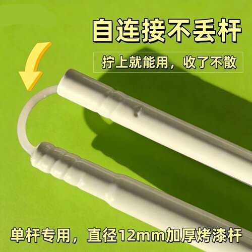 自连接免拼接拉链蚊帐单杆替换