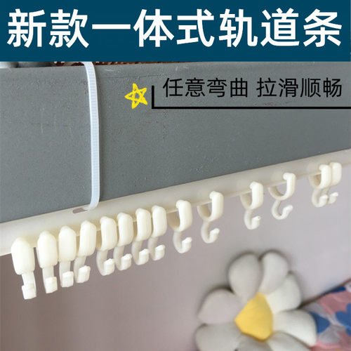 学生宿舍下铺专用软轨道条