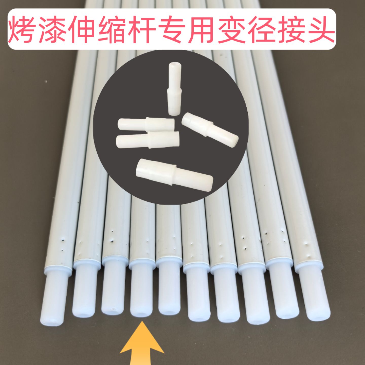 学生宿舍支架杆直径15mm变径12mm