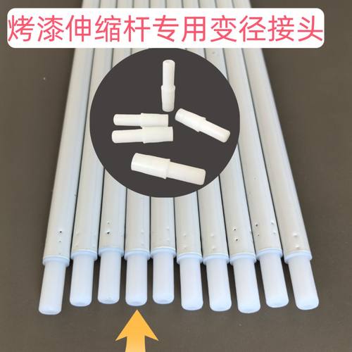 学生宿舍支架杆直径15mm变径12mm