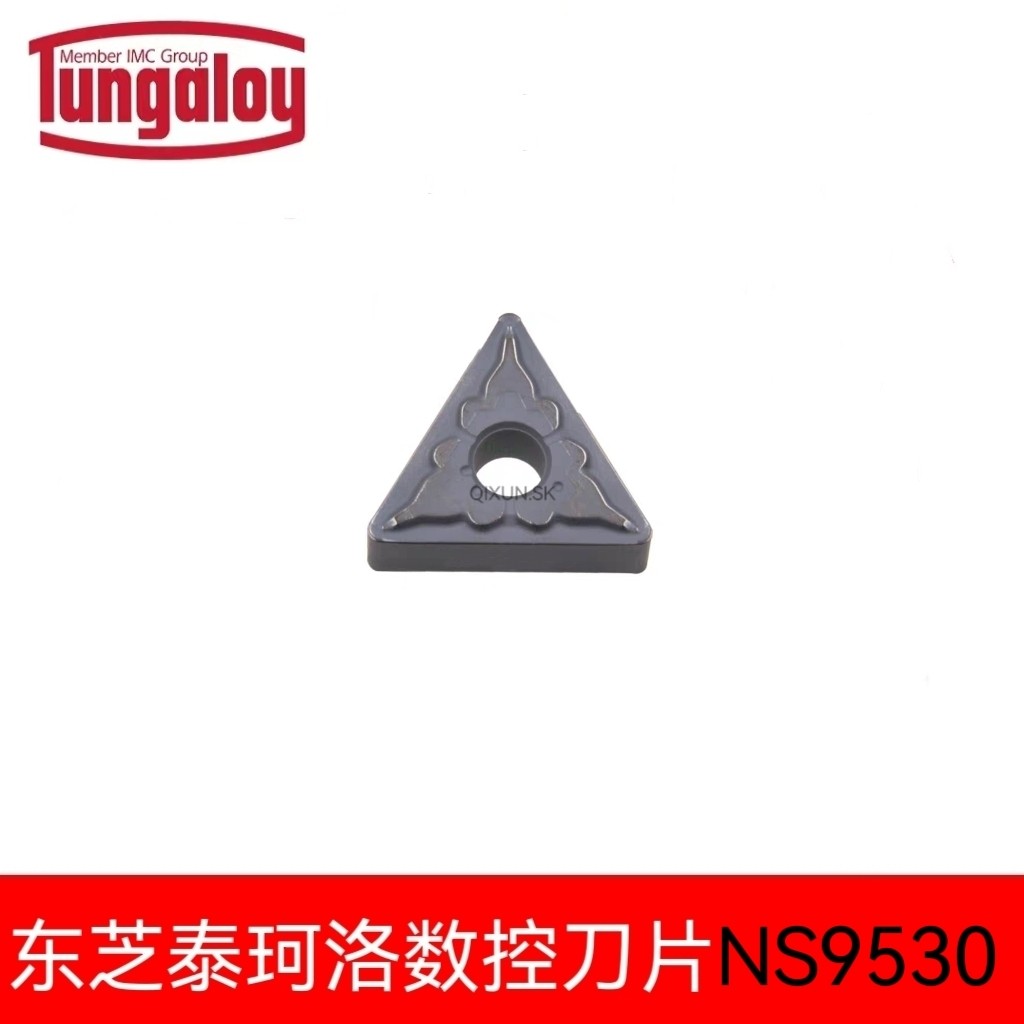 日本东芝Tungaloy数控刀片TNMG160404-TS TNMG160408-TS  NS9530