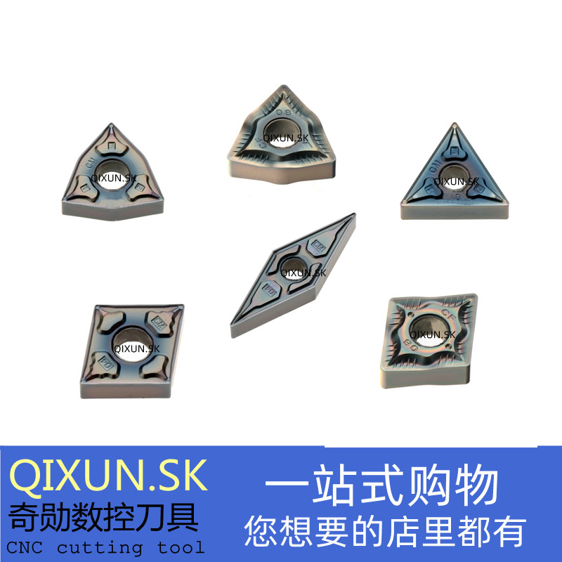 高硬七彩刀片CNMG森拉美批发价