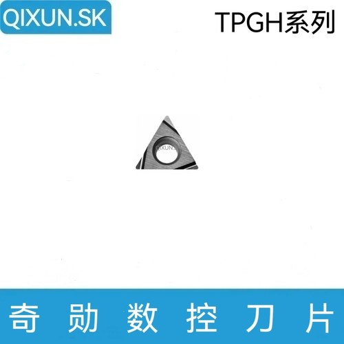 奇勋陶瓷镗刀片TCGT110204L TPGH110304L 090204 080204L 02L刀粒