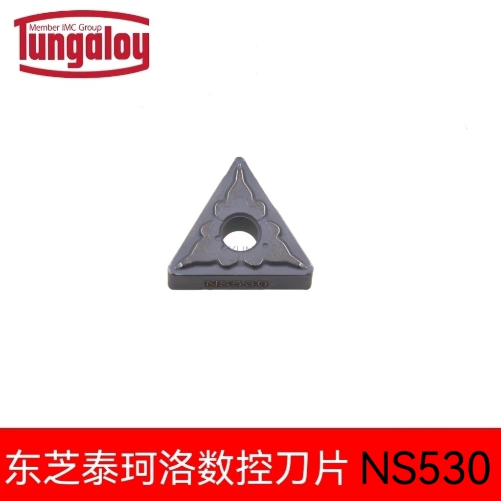 日本东芝Tungaloy数控刀片TNMG160404-TS TNMG160408-TS   NS530