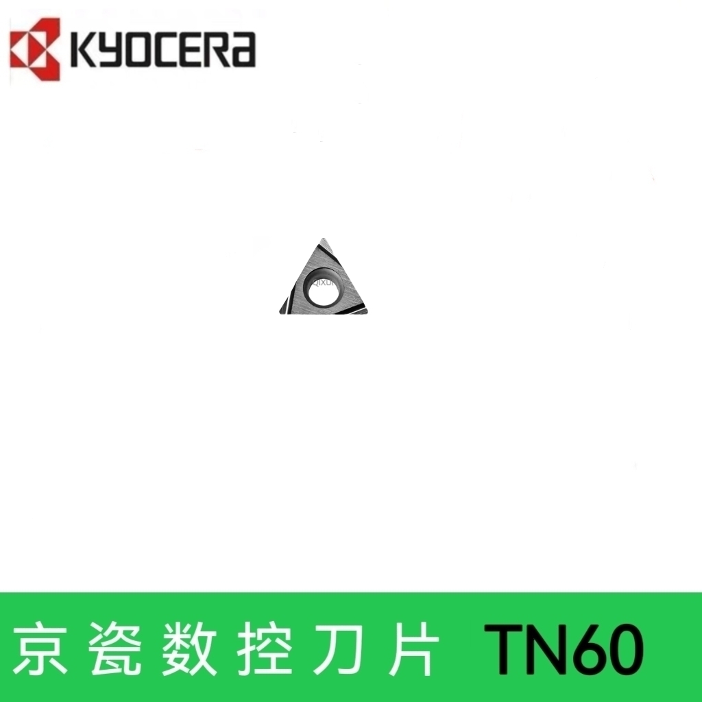 正宗京瓷Kyocera 数控刀片TBGT060102L TBGT060104L TN60 PV720