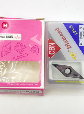 万龙达金刚石刀片高端 VCGT160402/04/08-2V-CBN-HB600加工淬火件