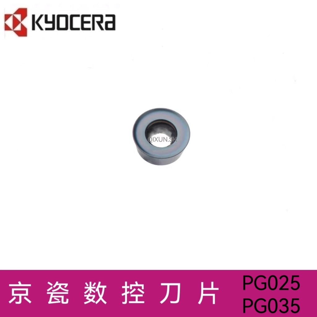 京瓷Kyocera数控铣刀片 RPMT10T3MOEN-Z PG025通用 PG035不锈钢R5