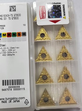 TNMG160404-TS GT9530 正宗东芝刀片/瓷金/钢件为主