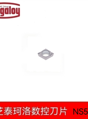 东芝Tungaloy数控刀片EPGT040102L-W08 EPGT040104L-W08  NS530