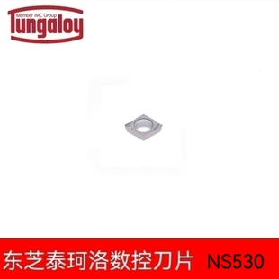 NS530 EPGT040104L 东芝Tungaloy数控刀片EPGT040102L W08