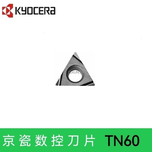 正宗京瓷Kyocera 数控刀片TPGH110202L TPGH110204L TN60陶瓷刀粒
