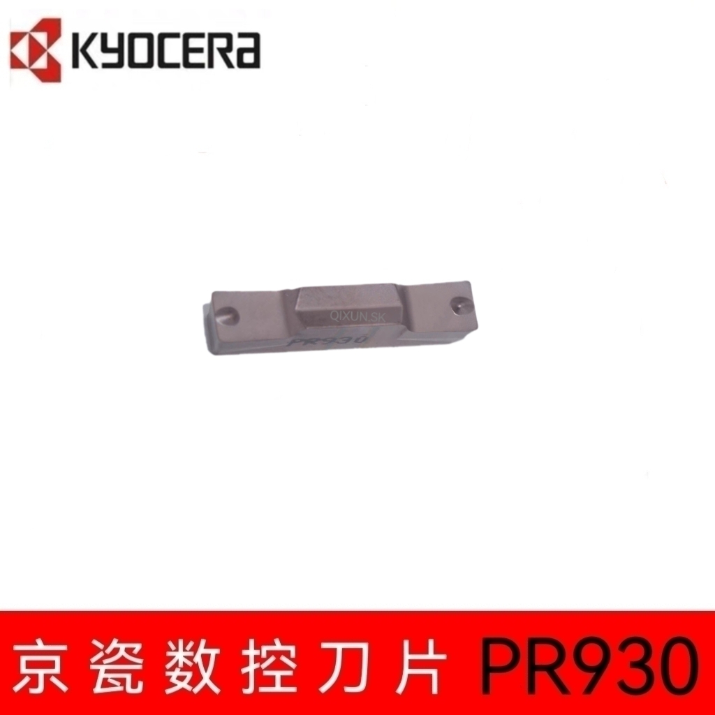 正品京瓷Kyocera数控刀片GMM3020-020 4020 5020-040MS PR930切槽