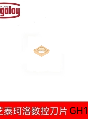 东芝数控刀片EPGT040102L-W08   EPGT040104L-W08  GH110铜铝铸铁