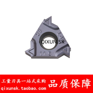 东芝泰珂洛数控螺纹刀片16ER/IR 8/12/14/16/18/20/24UN-B AH725