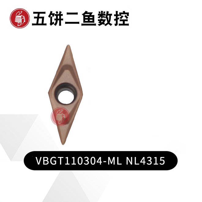 五饼二鱼数控刀片VBGT110302-ML VBGT110304-ML NL4315加工不锈钢