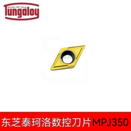 东芝数控刀片DCMT11T302-24  DCMT11T304 DCMT11T308-24 MPJ350
