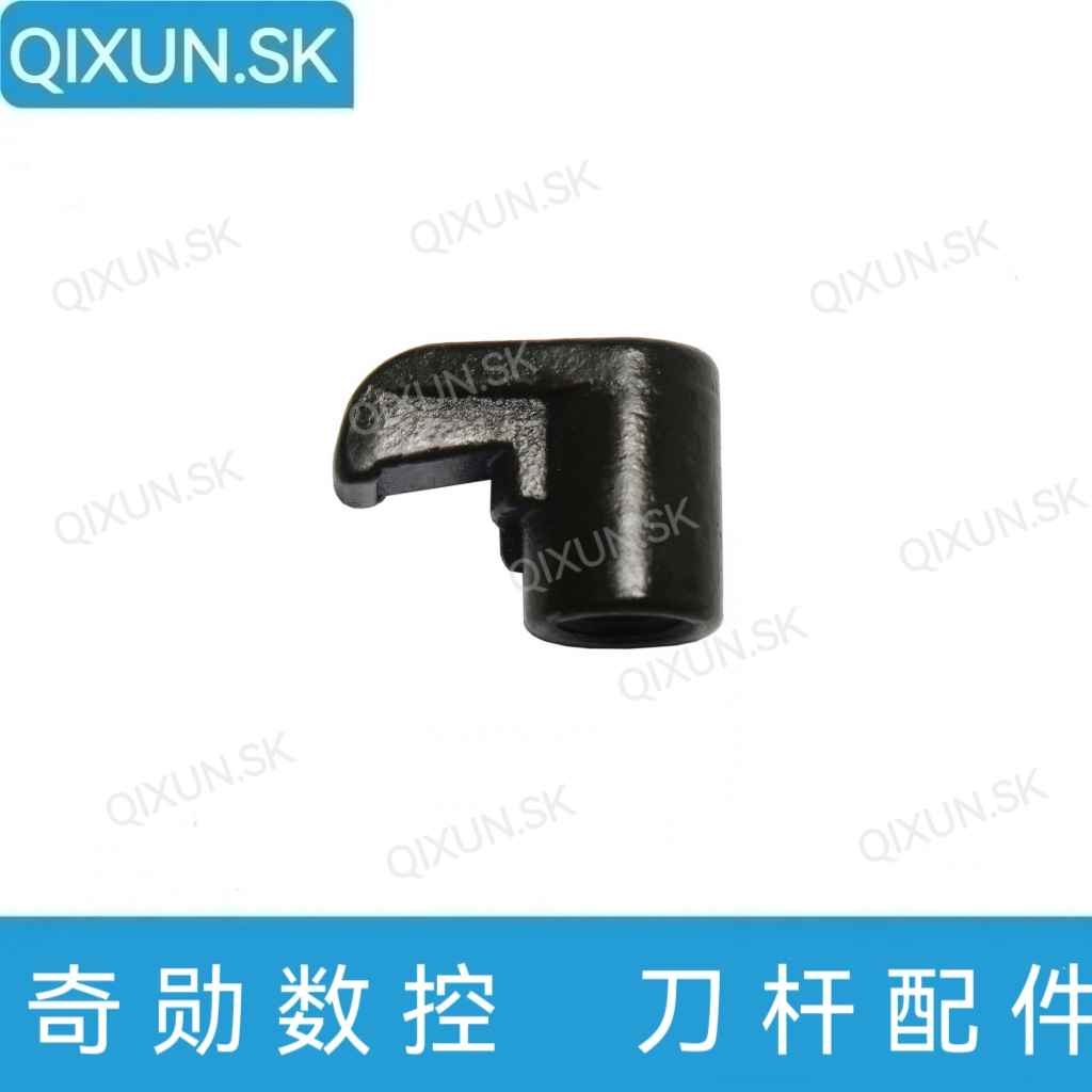 奇勋数控刀杆配件压板HL1810 1813 1814 HL2114 2414 HL1917 2217