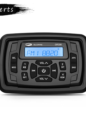 Merts新品船用音响游艇收音机蓝牙播放器摩托车USB防水MP3/SPA