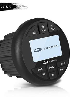 Merts新品高保真船用音响大功率游艇3寸显示屏蓝牙摩托车防水MP5