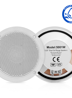 Merts防水船用 音响5寸套装高尔夫游艇快艇越野车沙滩车卫浴SPA