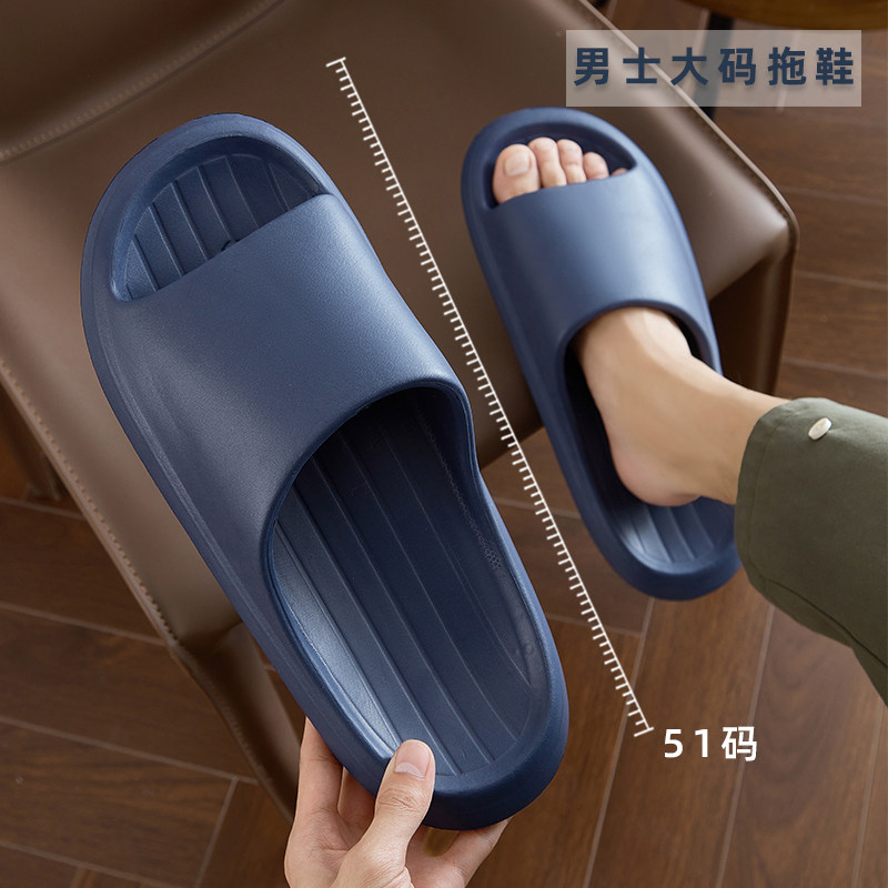 浴室拖鞋男士大码家居洗澡防滑防臭加宽加肥老年人胖脚宽松凉拖鞋